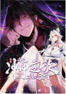 蜂巢影院剧情动漫海之挽歌