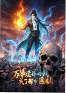 蜂巢影院科幻机甲动漫机械之心